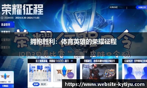 开云体育