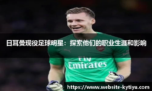 开云体育