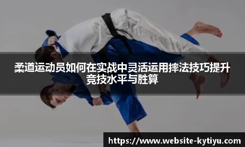 开云体育官方网站