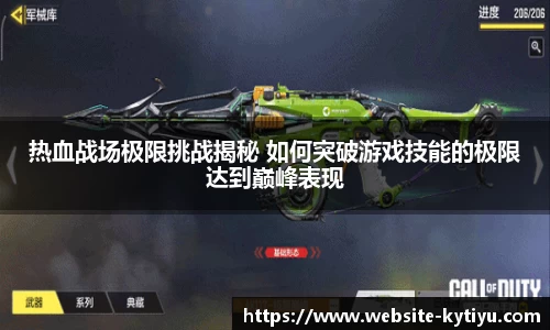 开云体育