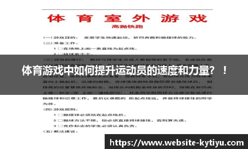 开云体育官网