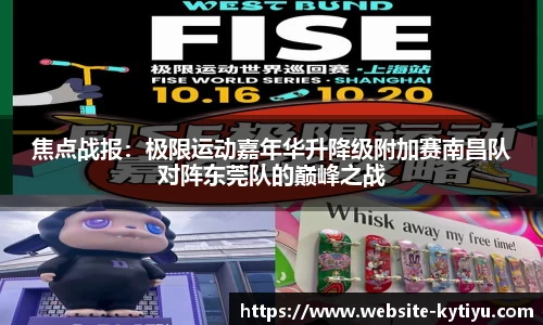 开云体育