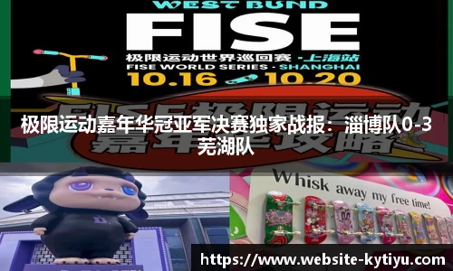 开云体育官方网站