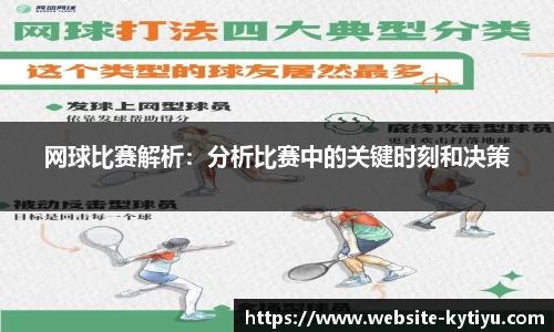 开云体育官网