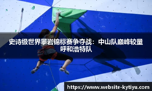 开云体育