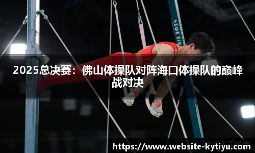 开云体育