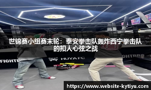 开云体育官方网站