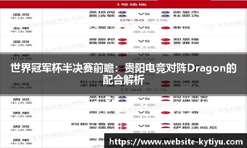 开云体育