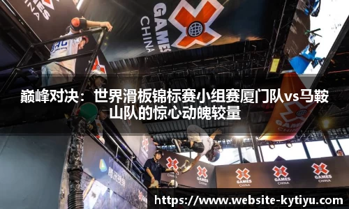 开云体育官网