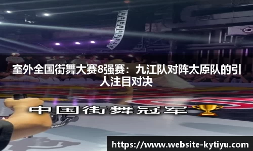 开云体育官方网站