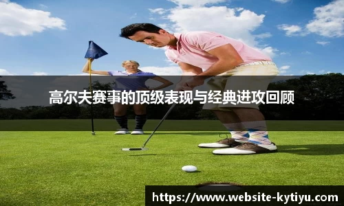 开云体育