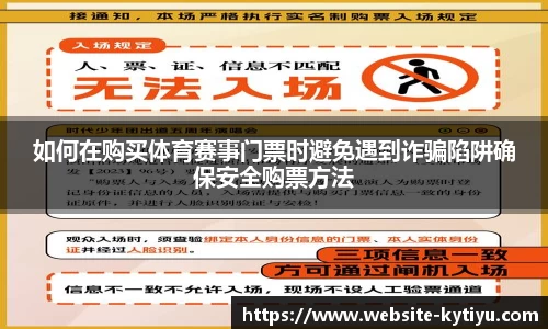 开云体育官网