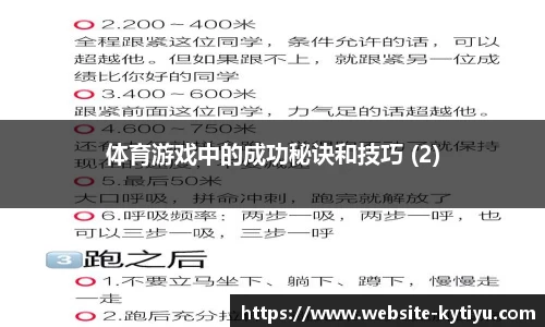 开云体育