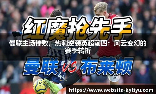 开云体育