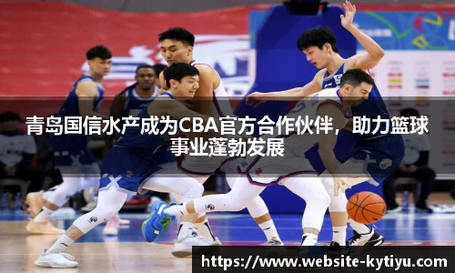 开云体育官网