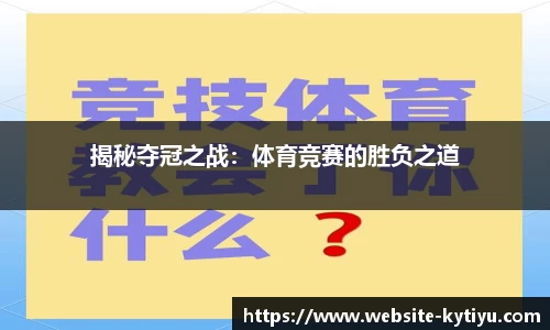 开云体育