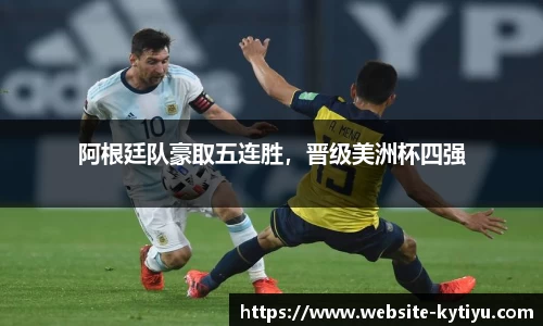 开云体育