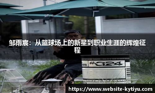 开云体育官方网站