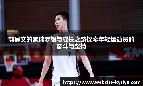 开云体育官网