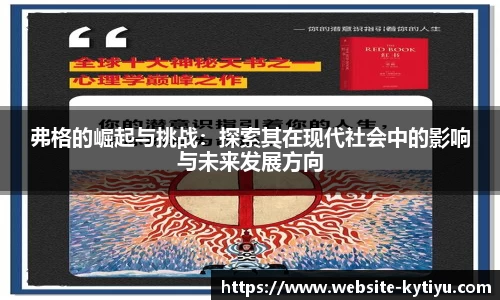 开云体育